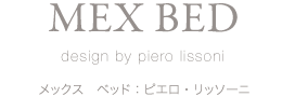 MEX BED design by piero lissoni