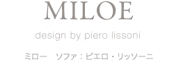 MILOE design by piero lissoni