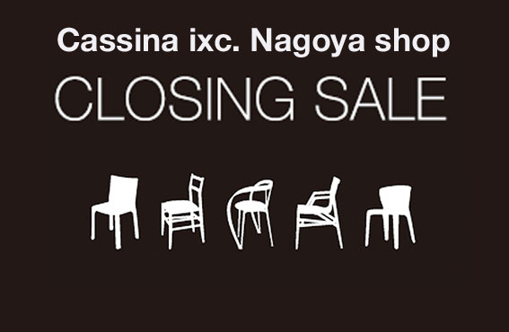nagoya_sale