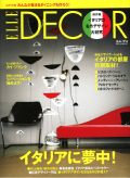 ELLE DECOR2011 年10月号