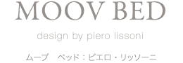 MOOV BED design by piero lissoni