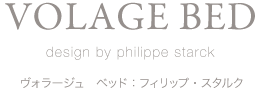 VOLAGE BED design by philippe starck