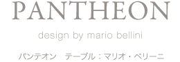 PANTHEON design by mario bellini