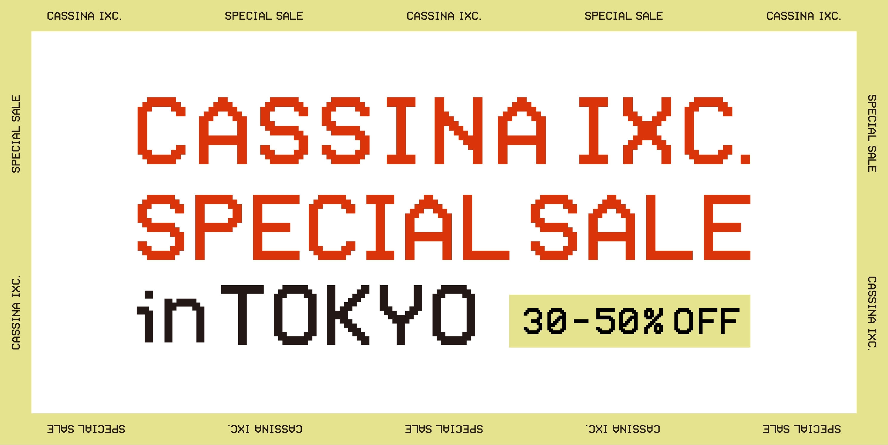 カッシーナ・イクスシー