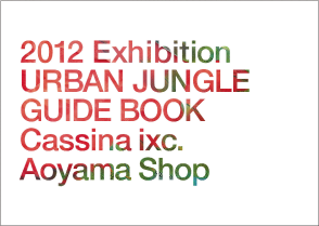 GUIDE BOOK