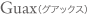 Guax（グアックス）